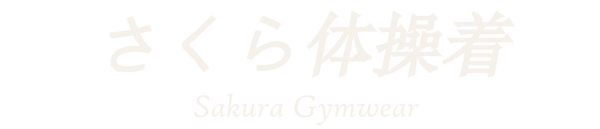 Sakura Gymwear